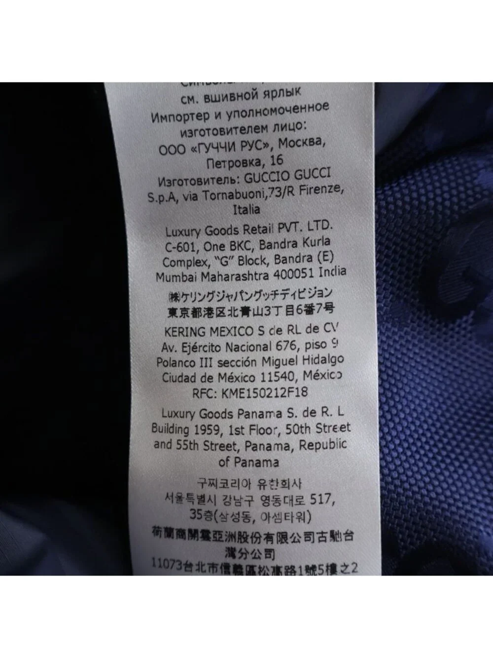 Gucci product name